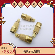 Total copper cover throttle throttle silencer adjustable silencer 1 minute 2 points 3 points 4 points 6 Sub boutique