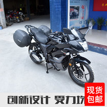 Suitable for Jinan Suzuki GIAXXER Pole GSX150F retrofit Shayder bracket side box frame tail box frame