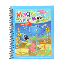 Childrens magical water drawing book Kindergarten baby magic graffiti repeated use of this girl drawing princess water drawing book