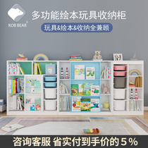 Kobbear South Koreas Solid Wood Children Bookshelves Toy Shelf Baby Bookcase Plotter Multilayer Containing cabinet