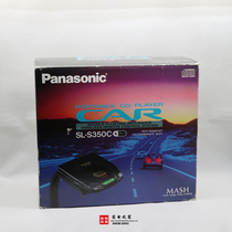 Japan original stock Panasonic S350C portable CD player player (S550 S505 S600