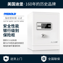 Diebold Deborough fingerprint password safe home small 3c authentication into the wall 45cm bedside table all steel large office commercial anti-theft stealth safe 60cm 80cm L