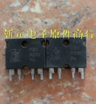 Original imported disassembler PBV R010 1% one-color goods spot high-precision current detection resistance 10 milliohms can be shot straight