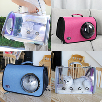 Cat bag pet out portable transparent cat cross bag portable space capsule out shoulder backpack cat supplies