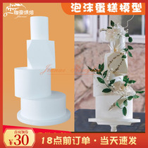 Foam Cake Model Embryoprosthesis Turned Sugar Cream Framed Flower Practice Mold Dessert Main Cake New