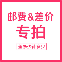 (Free travel) Shunfeng postal fee replacement price link 4274-KKKA