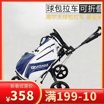 Factory direct golf bag puller foldable GOLF Trolley three-wheeled trolley course