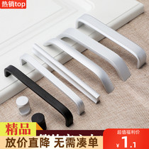 Solid simple space aluminum handle modern cabinet wardrobe shoe cabinet door handle aluminum one-character black handle