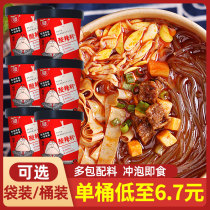 Baijia Chenji Big boss hot and sour vermicelli Chongqing beef hot and sour sweet potato Vermicelli Brewing instant instant barrel