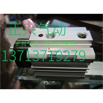 Original used 95 into new SMC cylinder RSDQB32-10T I