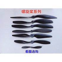 Fixed-wing propuls8*6 9*6 10*7 12*10 4 8 9 10 12 inch aircraft direct drive sabre paddle