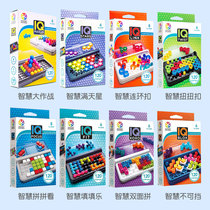 smart games smart battle portable spelling IQ full of star brain table swim thinking puzzle