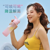 Spray water cup female Net red summer portable cup student simple plastic hand cup large capacity sports kettle