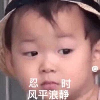 好用的,显胸小 好用的,显胸小