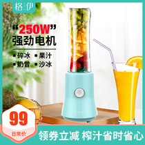 Geyi BL3397 Juicer Household juicer blender Juicer cup mixing cup Portable