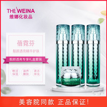 South Koreas Vina Cosmetics Beifen Water Fairy Crystal Drill BEAUTIFUL Bright Suit Pulling Tight to Green Diamond 4 pieces