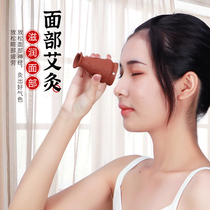 Facial moxibustion pot eye moxibustion instrument home facial beauty salon set box peach blossom moxibustion fumigation moxibustion cup small moxibustion pot