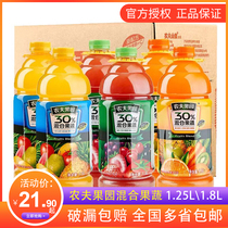 Nongfu Spring Nongfu Orchard 30% mixed 50% fruit and vegetable juice pineapple mango tomato orange grape optional