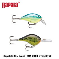 Import Rapala LeberleLand Bait Rock Small Fat Son Chase DT04 DT04 DT06 DT10 DT10 Emulated Bait