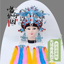 Drama and opera supplies photography direct sales of Beijing Kun Wu opera Yue opera headwear Jinzhi Princess helmet hat point Silk Princess Crown