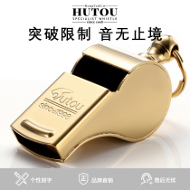 Explosion large decibel collection whistle lifting command copper whistle Travel outdoor survival whistle