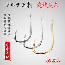 Ikegin Kanto hook Bulk Kanto New Kanto Golden sleeve fishing hook Imported fish hook Crucian carp hook New fish hook