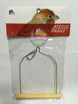Special Price Parrot Autumn Kilothery Birds Toys Suitable for small parrots and small birds such as hu peonies Xuanfeng