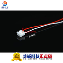 PH2 0 pitch single head electronic cable 2P 3P 4P 5P 6P 7P 8P 9P-12P Length 20CM