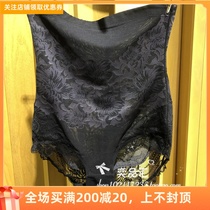 Wacoal salute 18 short leg high waist plastic pants LG5608 1680