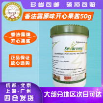 French imported Fragrance Dew plain happy jam 50g fruit paste 1kg cake pastry dessert stuffing baking ingredients