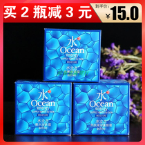 Sidina Water Cube Series Explosive Moisturizing Cream Childrens Face Cream Water Tender Moisturizing Moisturizing Cream 55g