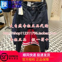 France AIGLE AIGLE Mens 19 Spring Summer ORMON Outdoor Casual Denim Pants H1244