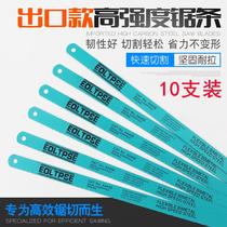 Steel saw bar manual metal cutting carpentry hand-pulled strong iron saw steel saw strip coarse teeth just sawing strip