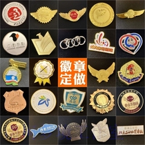 Badge student personality memorial logo production Metal badge custom medal custom school emblem LOGO custom chest