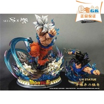 Spot MRCSKY models -- 1 to 4 free 悟空 White God Dragon Ball hand-made statue model animation