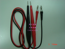 Multimeter table pen meter meter thread pointer type meter line table pen copper rod wire broken can be welded 47 Table pen 47 meter line