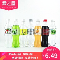 Yilun Dalian Soft Drink 500ml*5 bottles of beverage Dalian old soft drink Nostalgic soft drink Lychee flavored soft drink