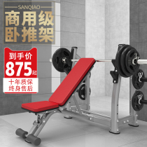 Fitness equipment Bench press frame Commercial weightlifting bed Barbell suit Professional gym barbell bed bench press stool Household