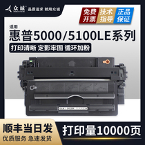 Zhongcheng for HP HP29X toner cartridge C4129x hp5100 5100tn printer cartridge LaserJet 5100DTN LE SE