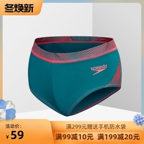 Speedo Superb Tao Children's Triangle Shorts Quick Dry Hot Springs Beach Resort Simple Sexy Women's Swimming Pants