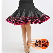 Square dance skirt New rose pink swing dance skirt Square friendship Latin skirt sequin mesh D-012
