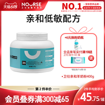 Westy kitty pooch sheep milk powder newborn kittens puppies universal nutrition nourishing pet milk powder 400g