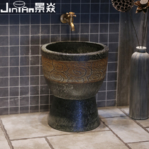 Jingyan trumpet Fu Rui Xiangyun art mop pool small size ceramic mop pool floor balcony 30cm mop pool
