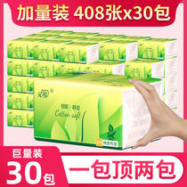 Log paper towels paper with wet surface towels Paper baby and baby toilet paper Home affordable clothing Napkins Napkins