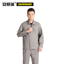 Anseri with thickened pure-colored labor insurance work clothes cotton-colored gray cotton work clothes and long-sleeved work clothes