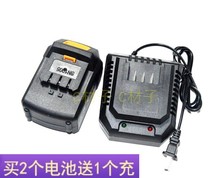 Large torque wrench De Chuang KRX electric wrench 38TV98TV68TV58V188V lithium battery charger