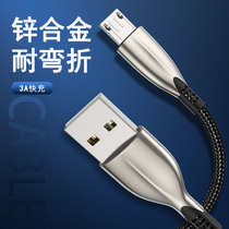 And Mai Android data cable for flash charge usb mobile phone universal high speed fast charge original charger oppor11 Huawei 8 Samsung Xiaomi vivox21 extended 2 meters short 3 meters enjoy 7