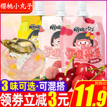 Cherry meatballs can suck jelly pudding 90g * 6 bags lychee pineapple cherry flavor children students leisure snacks