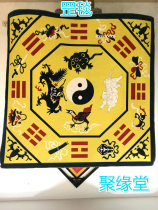 Taoist Gang Carpet Four God Beast Carpet Bagua Figure Gang Step Carpet Taoist meditation practice worship pad Taoist supplies