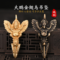 Tibetan Buddhism Copper Gold Wing Dapeng Bird Buddha Statue Pang Golden Wing Bird Protecting God Pendant Buddha Bead Ornament